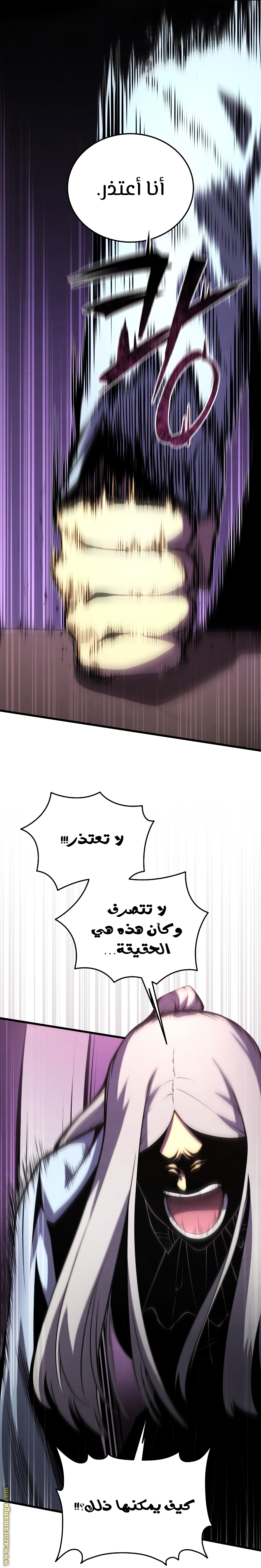صفحة 18