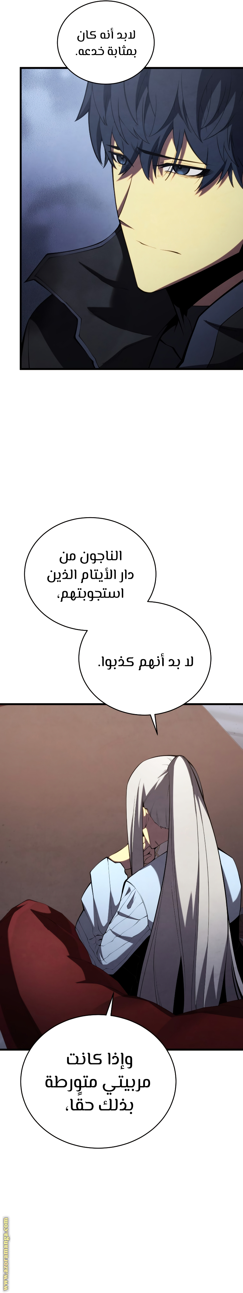 صفحة 20