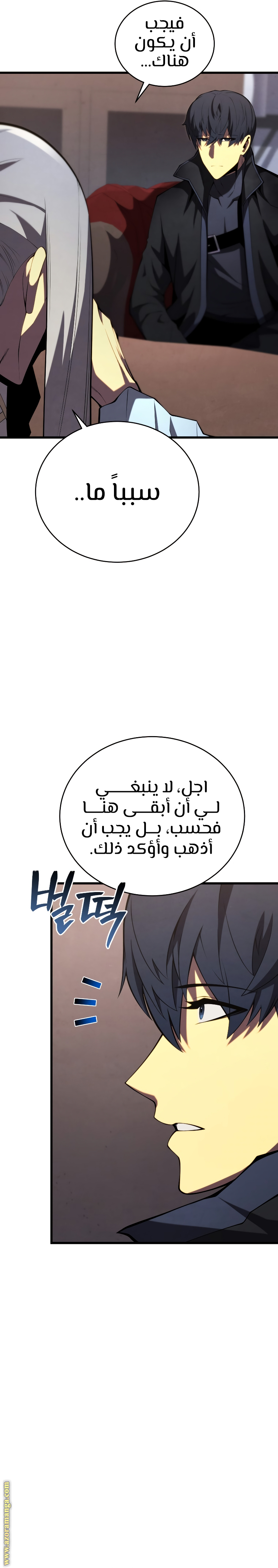 صفحة 21