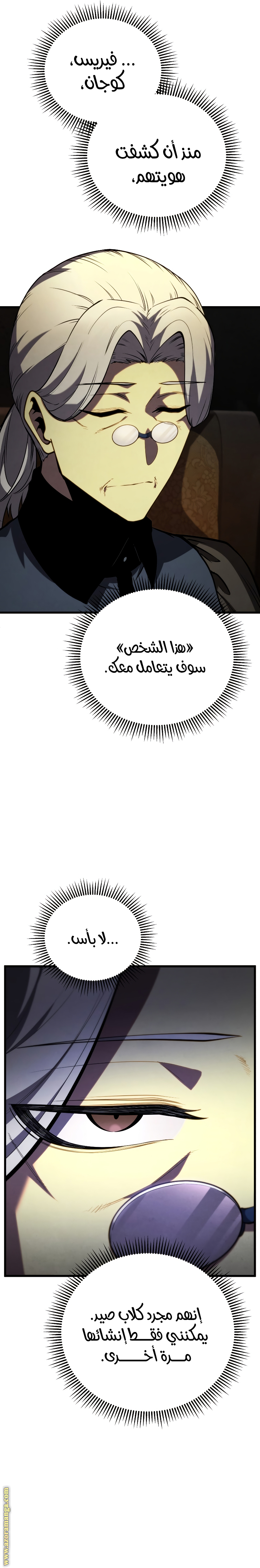 صفحة 23