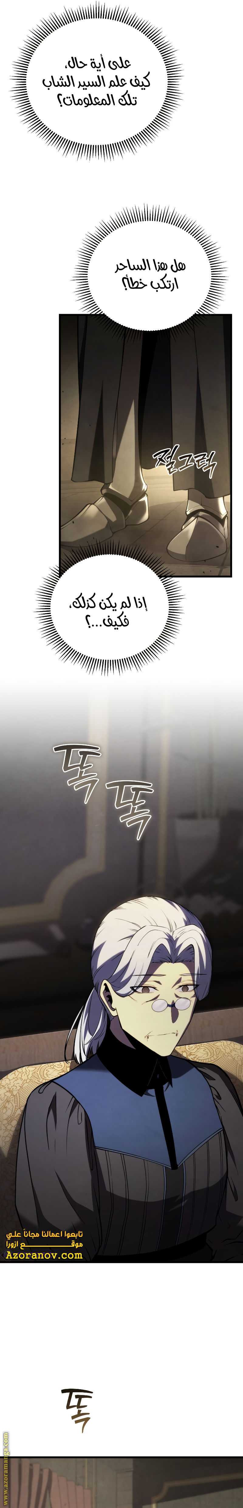 صفحة 24