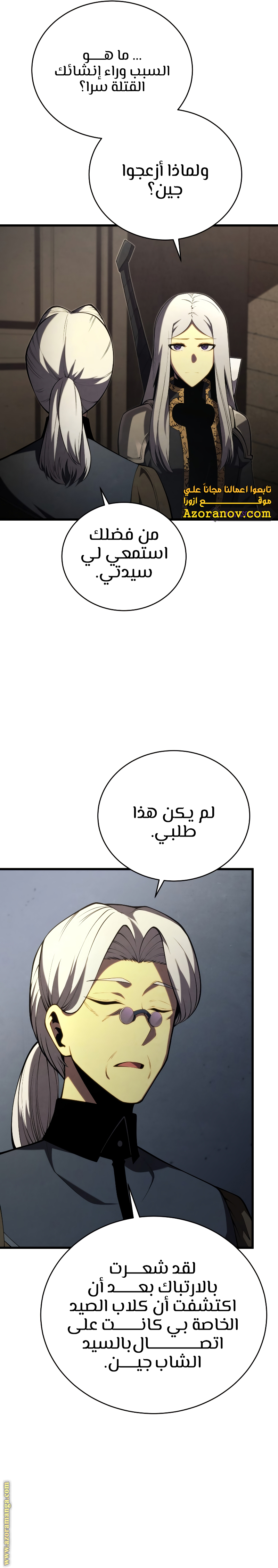 صفحة 28