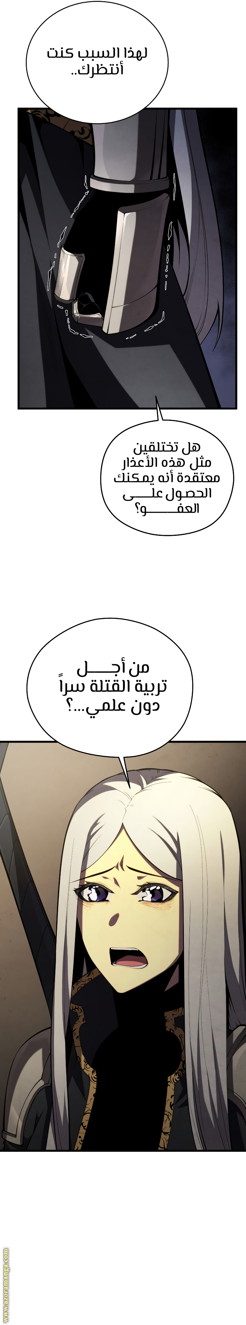 صفحة 29