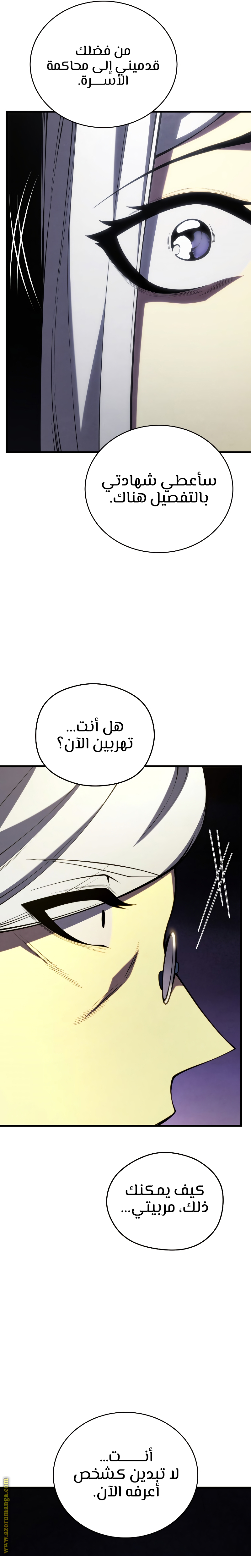 صفحة 30