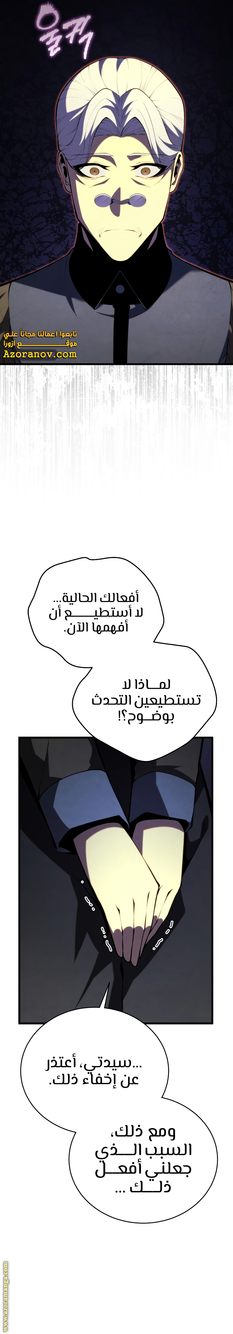 صفحة 31