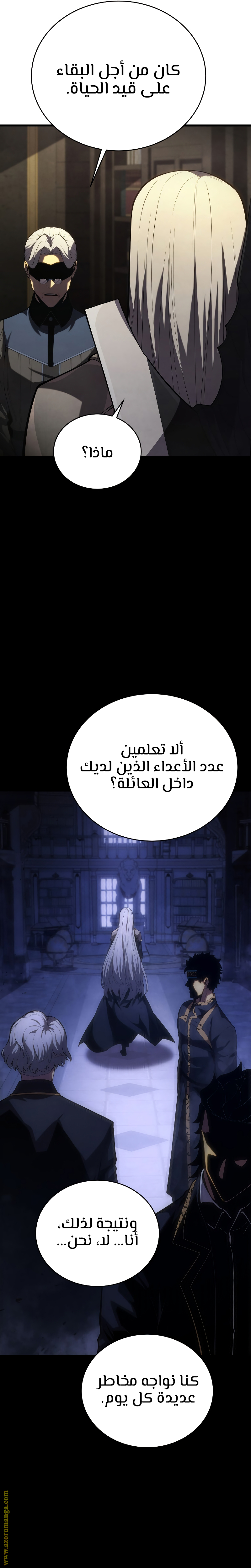 صفحة 32