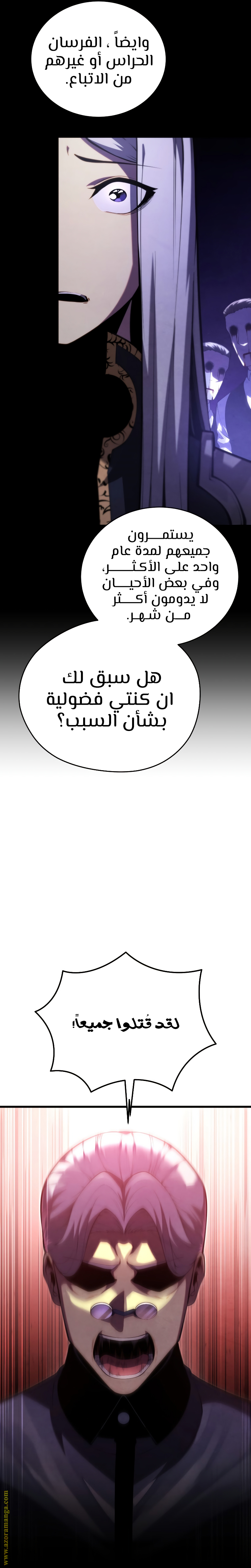 صفحة 34