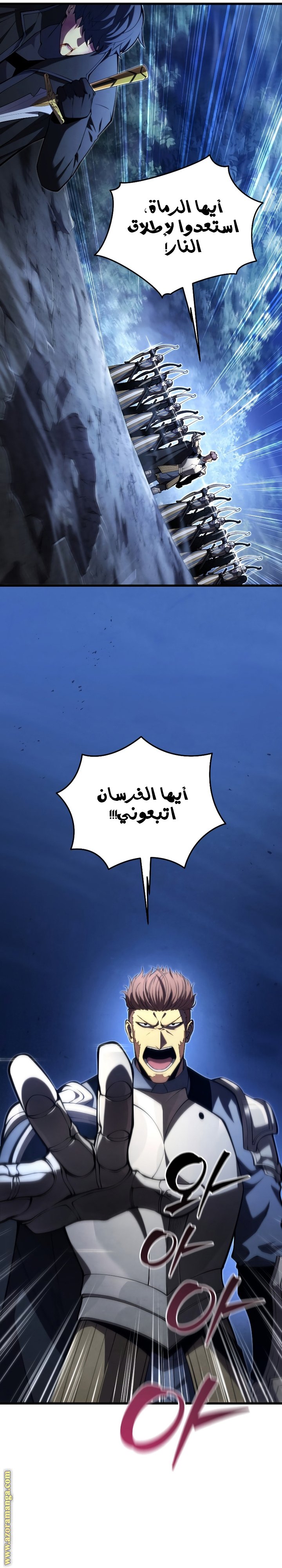 صفحة 7