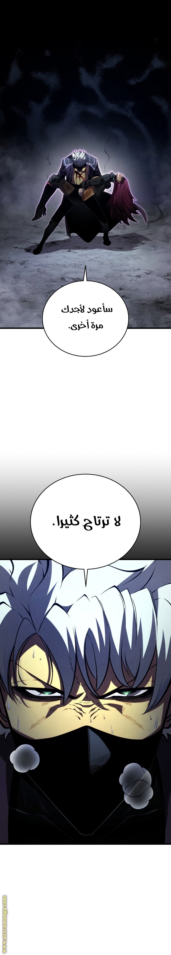 صفحة 10