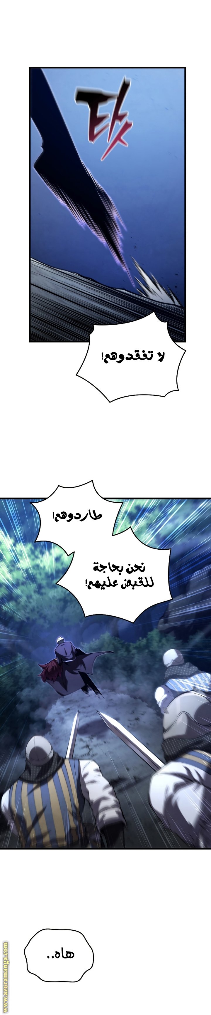 صفحة 11