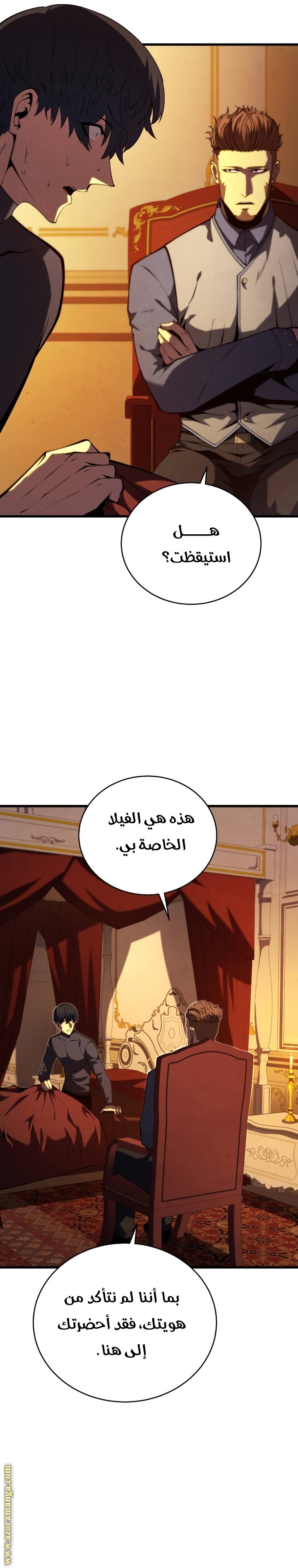 صفحة 16