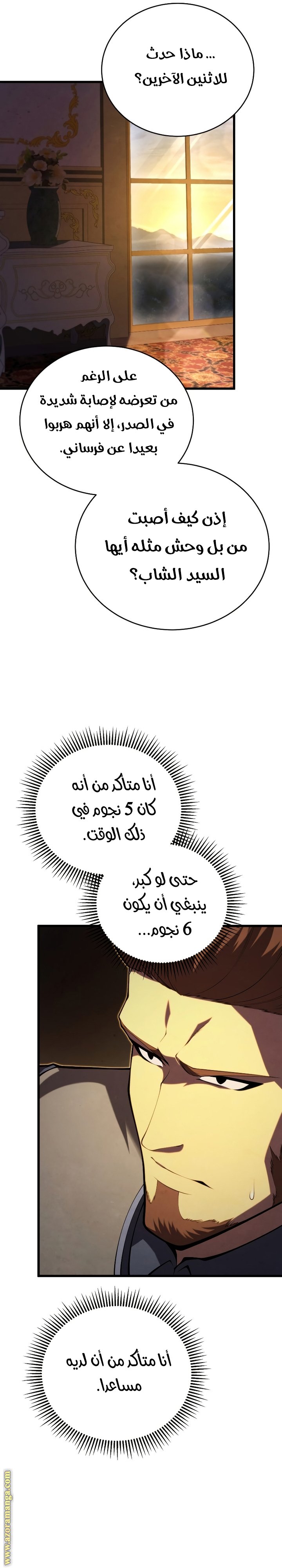 صفحة 19