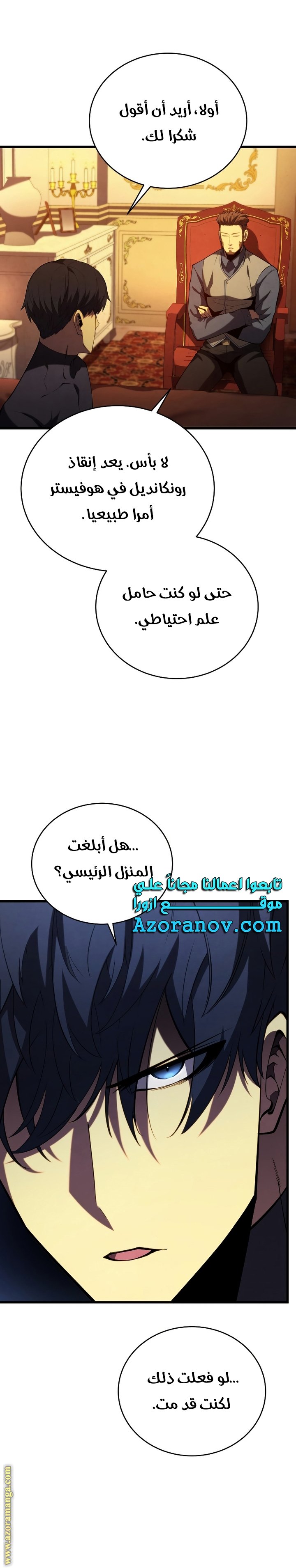 صفحة 20