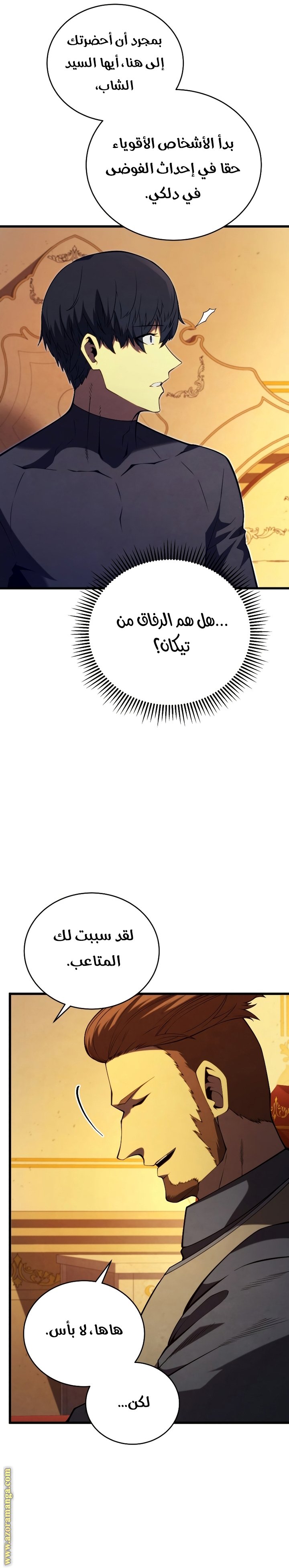 صفحة 21