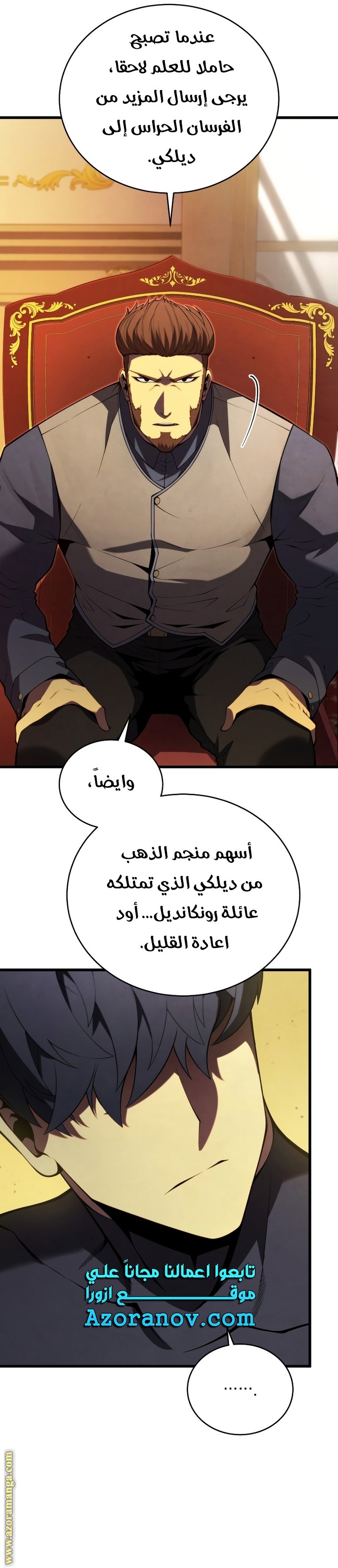 صفحة 23