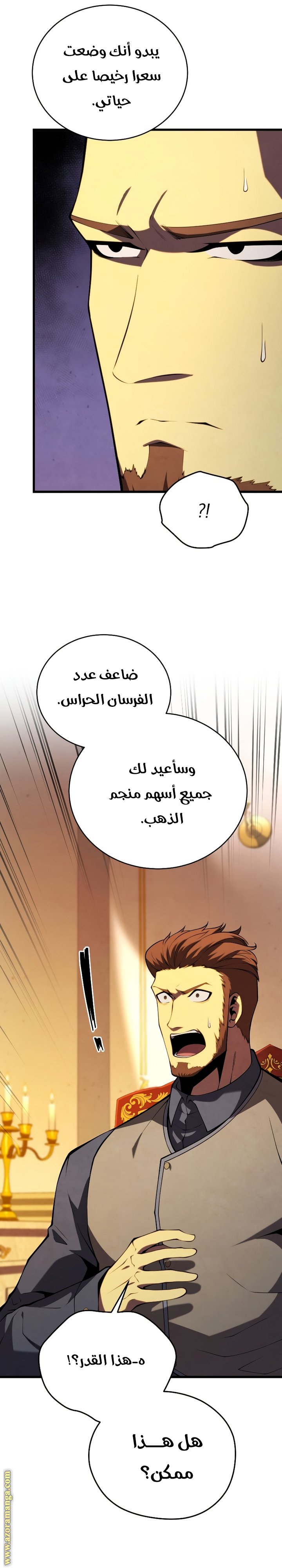 صفحة 24