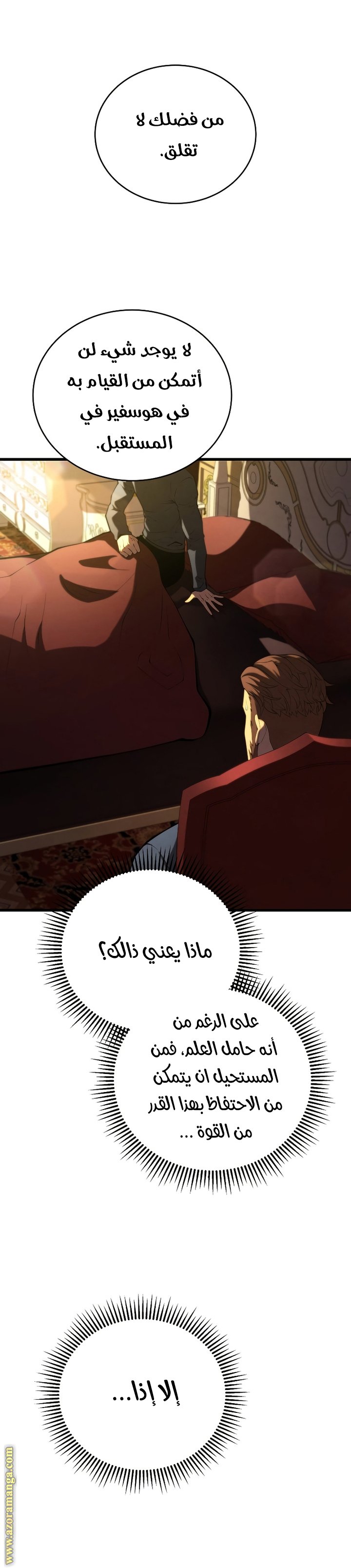 صفحة 25