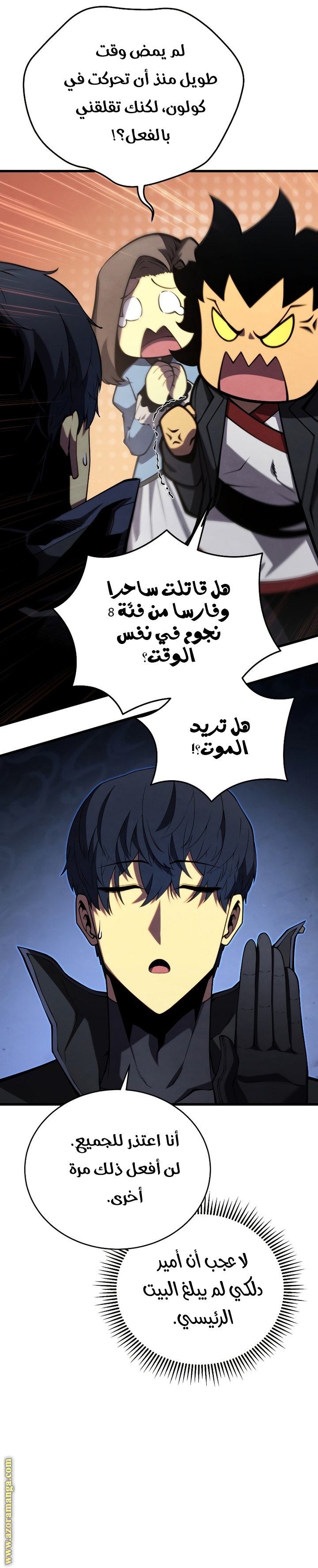 صفحة 28