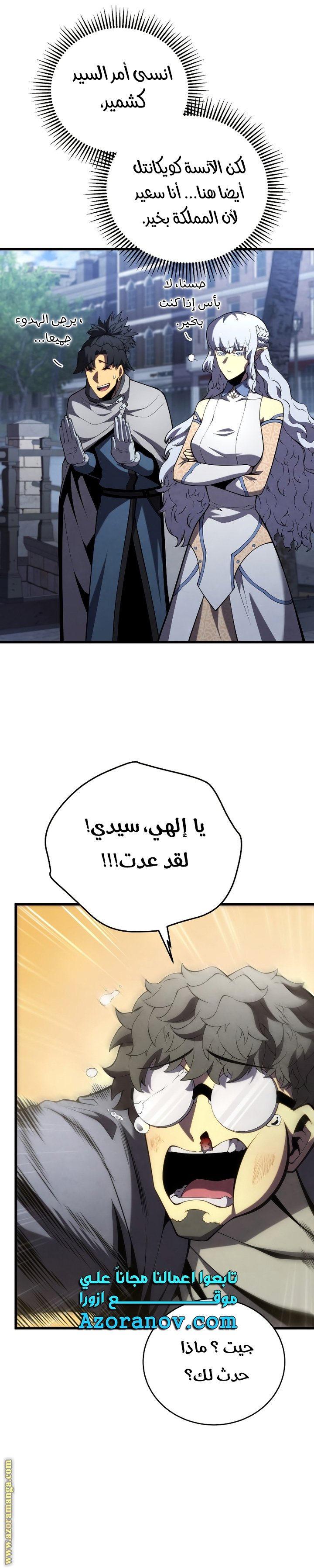 صفحة 29
