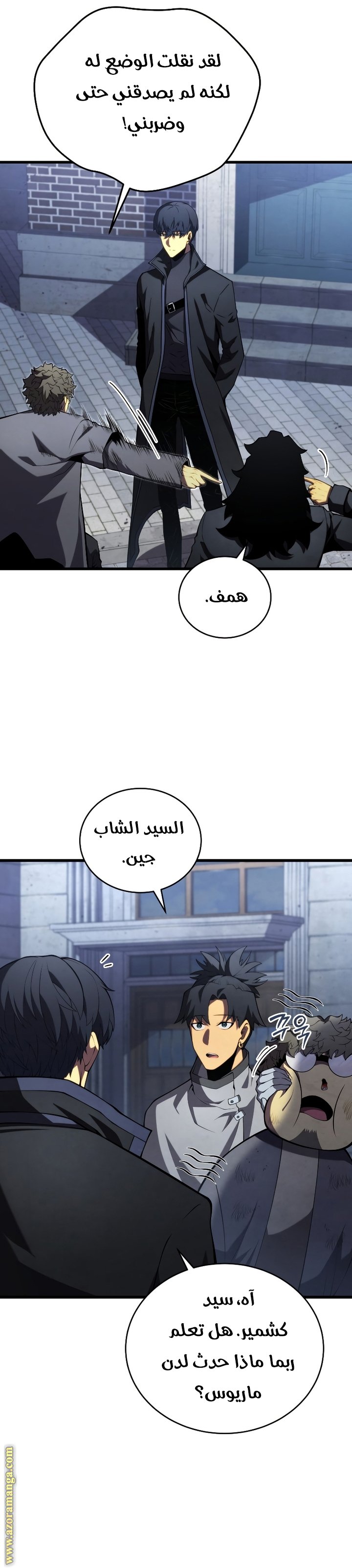 صفحة 30