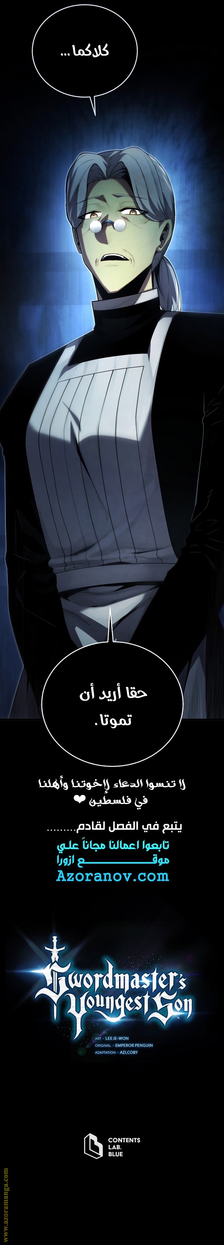 صفحة 37