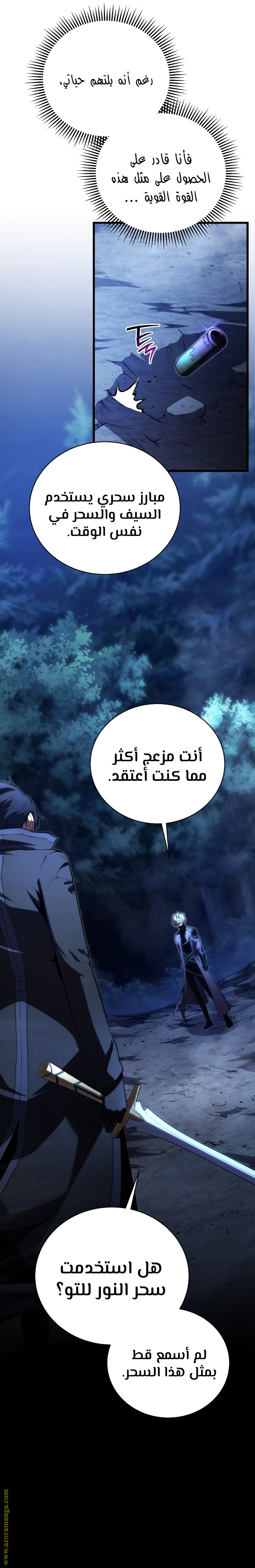 صفحة 12