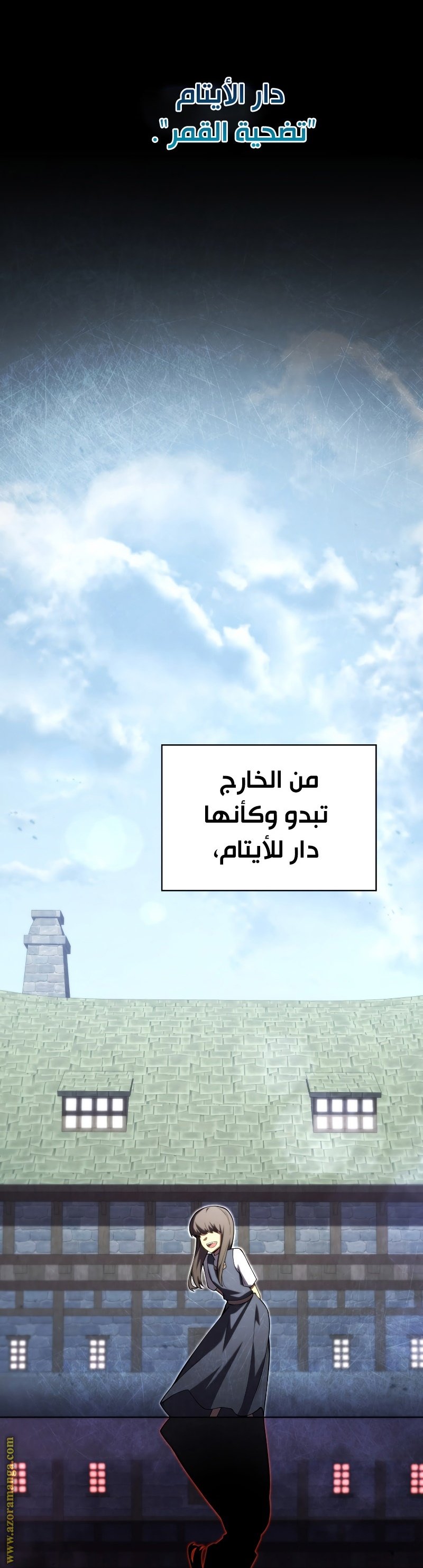 صفحة 2
