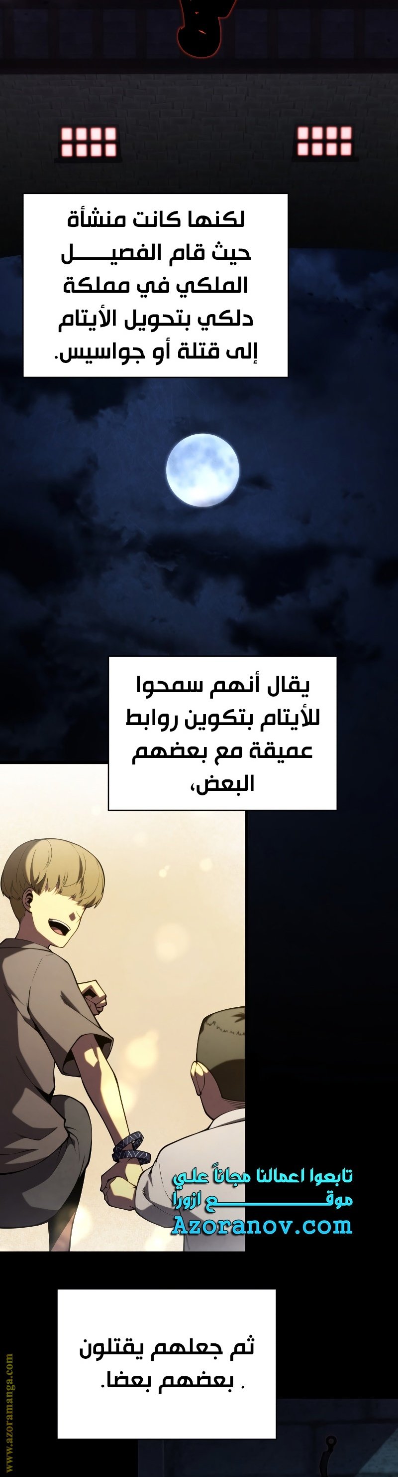 صفحة 3