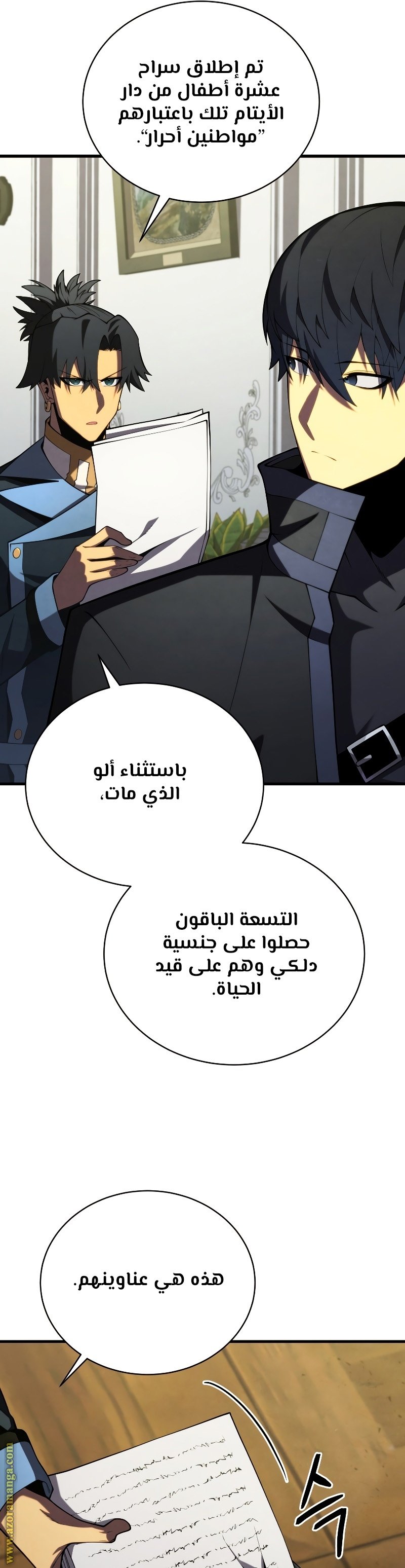 صفحة 6
