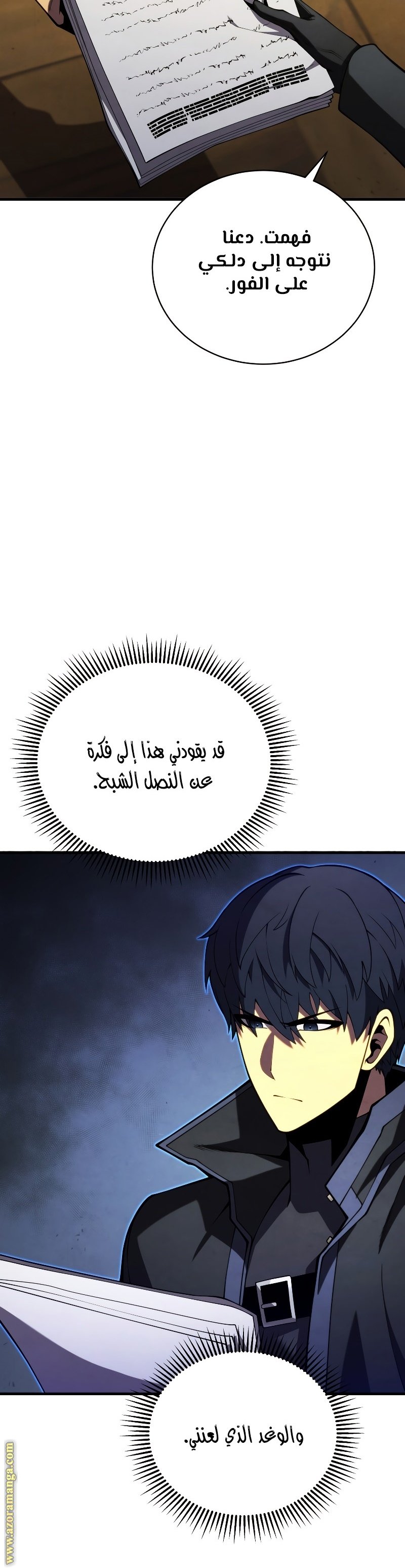 صفحة 7