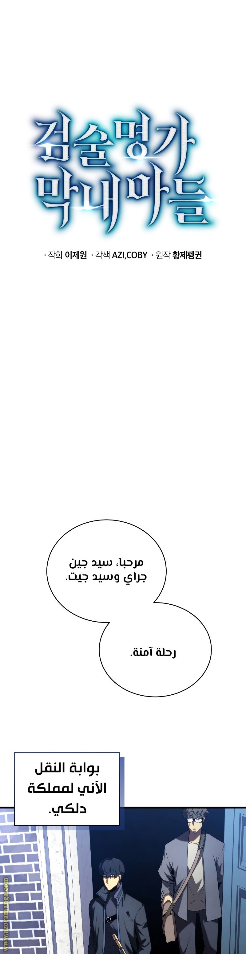 صفحة 9