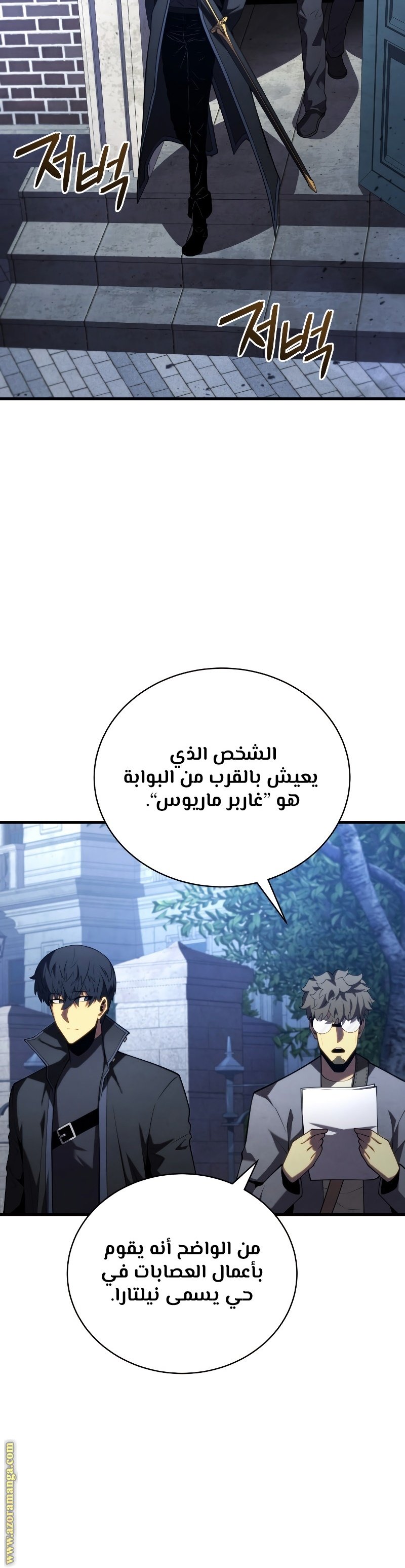 صفحة 10
