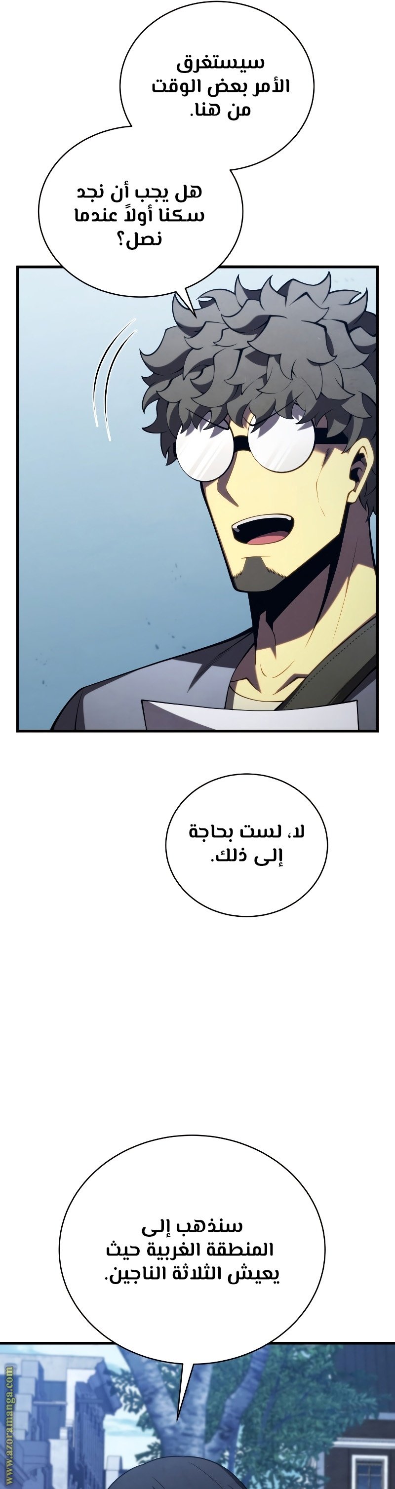 صفحة 11