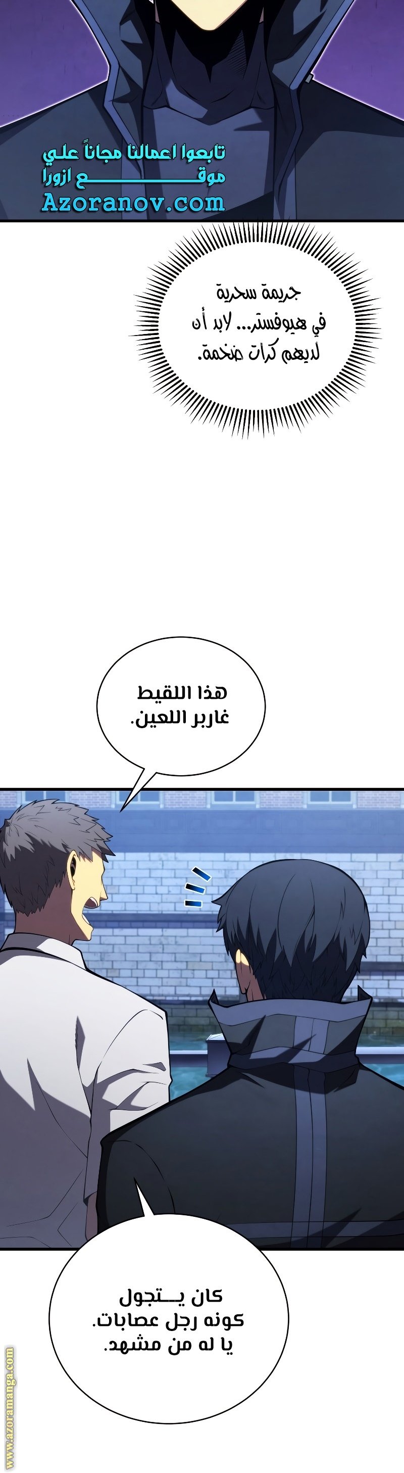 صفحة 18