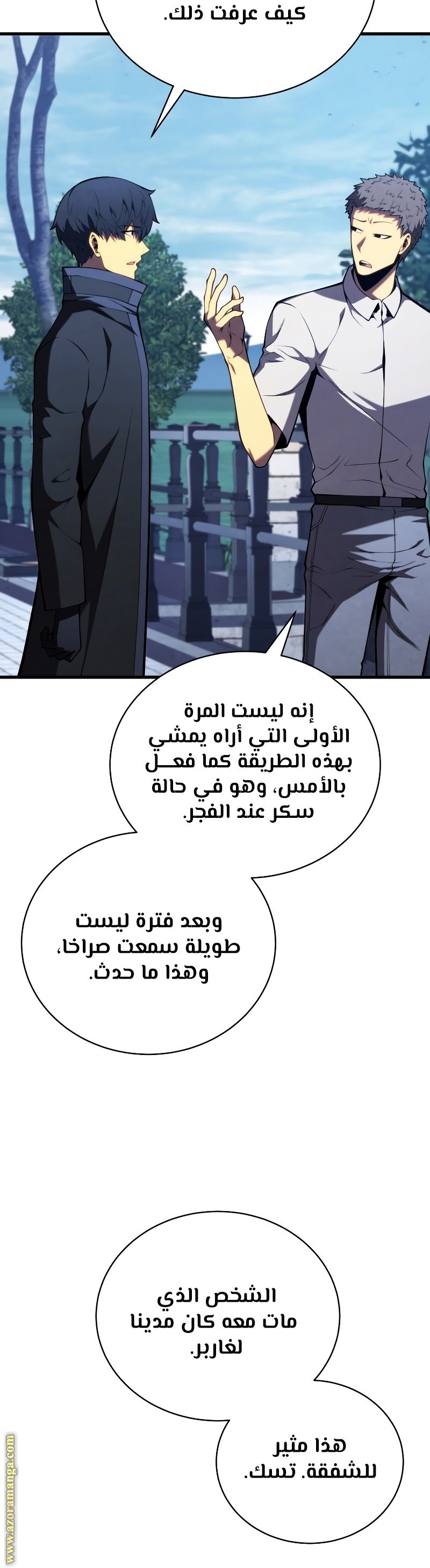 صفحة 20