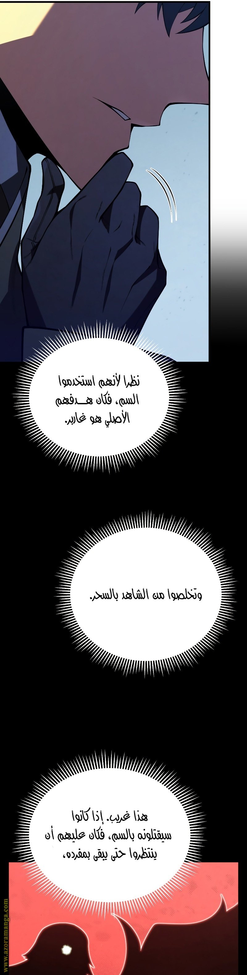 صفحة 21