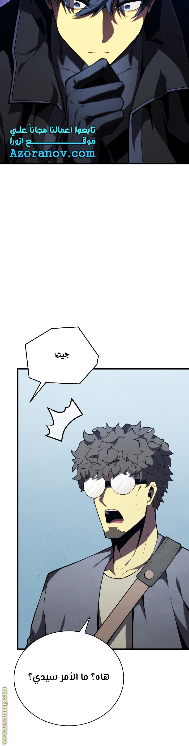 صفحة 23