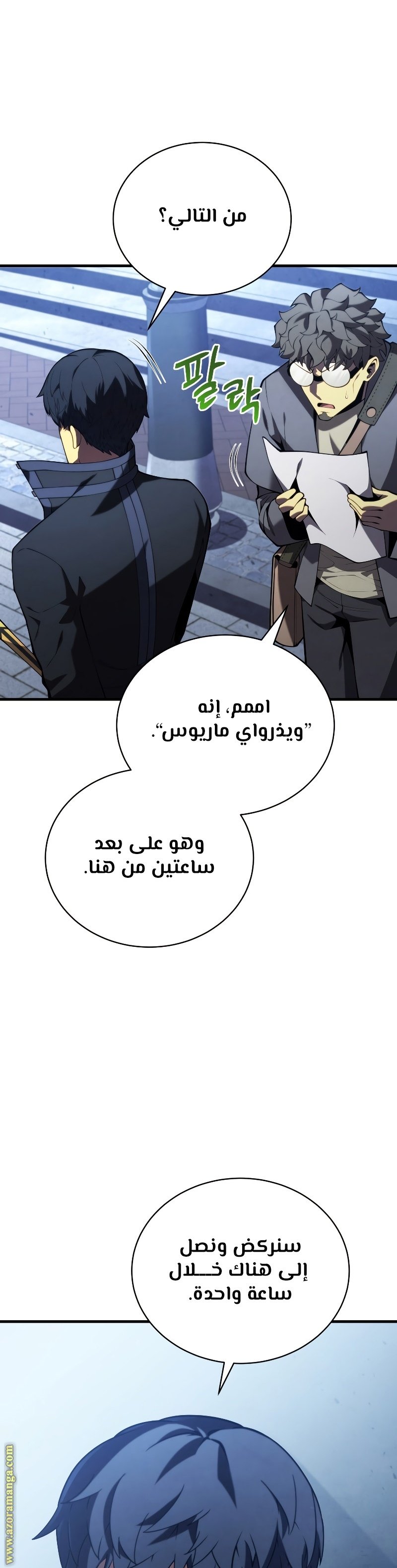 صفحة 24