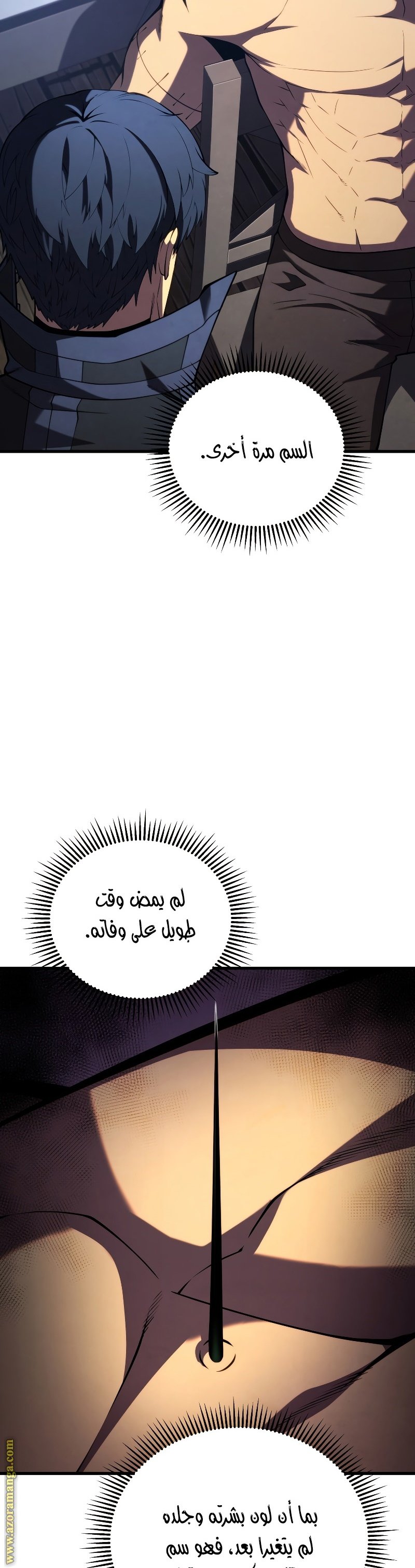 صفحة 27