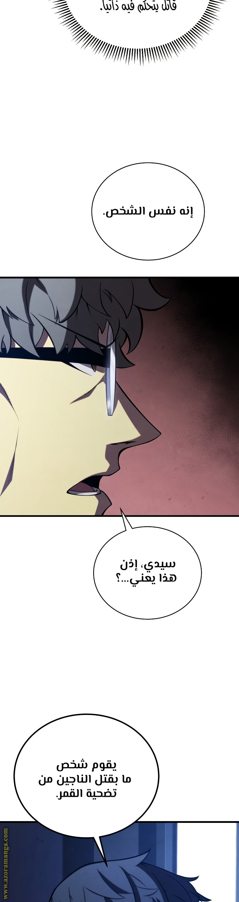 صفحة 28
