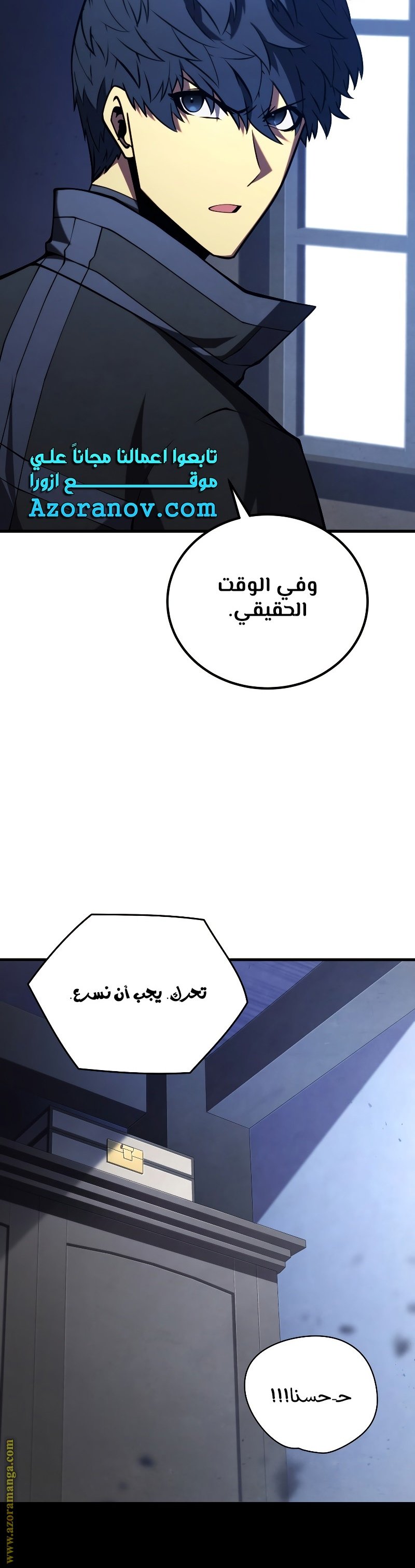 صفحة 29