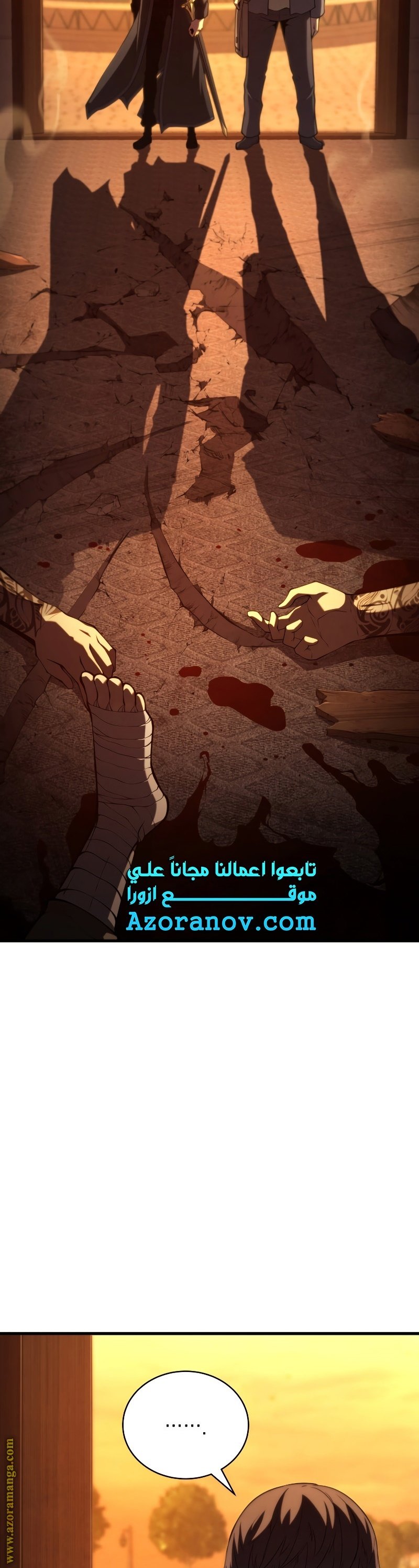 صفحة 33