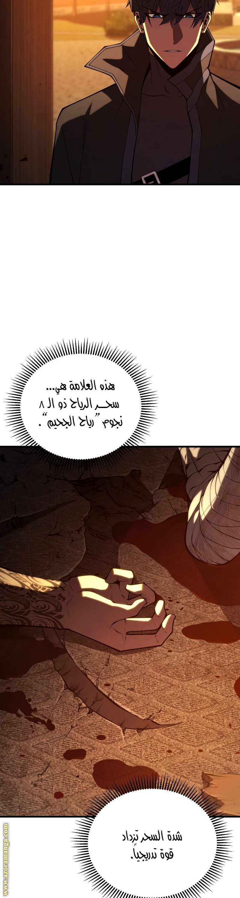 صفحة 34
