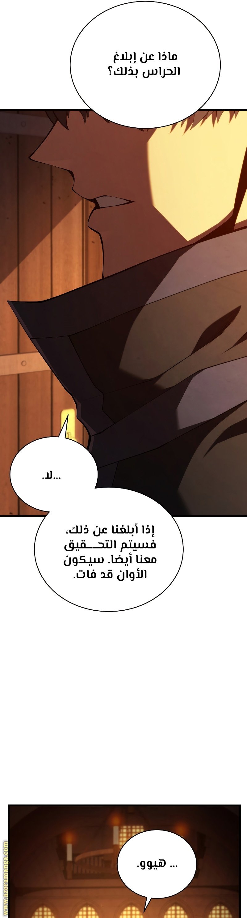 صفحة 36
