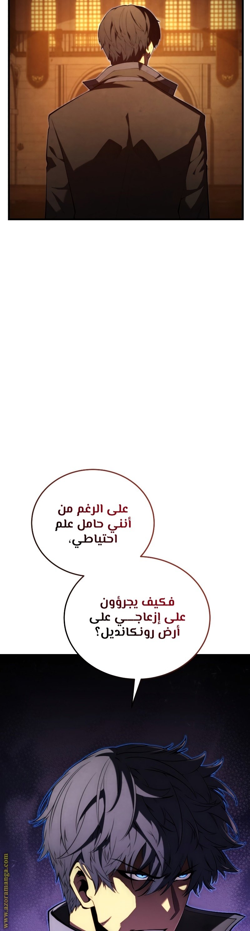 صفحة 37