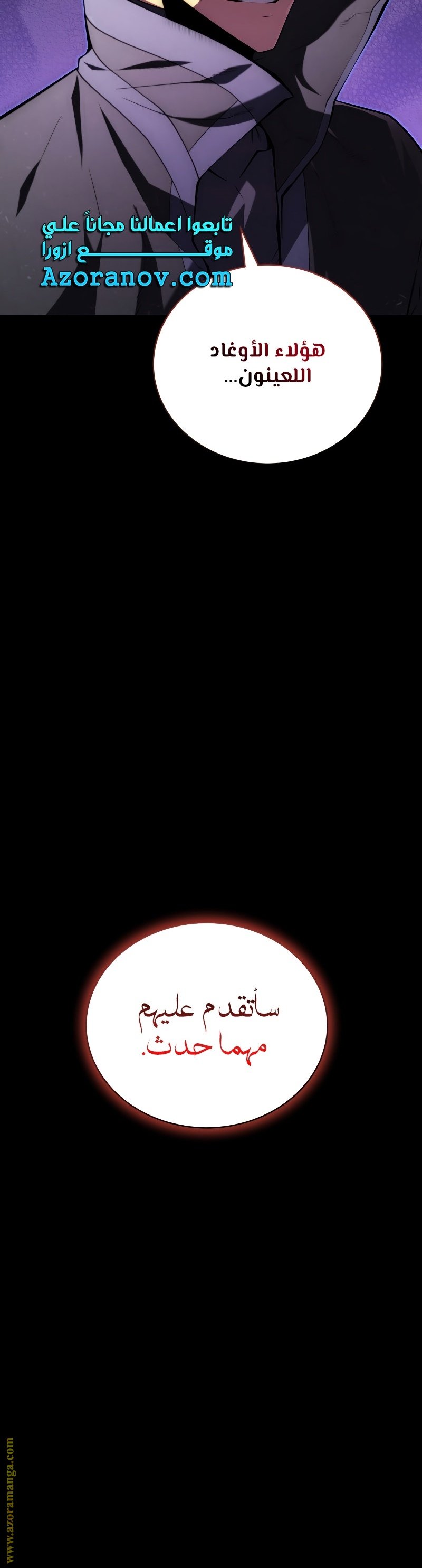 صفحة 38