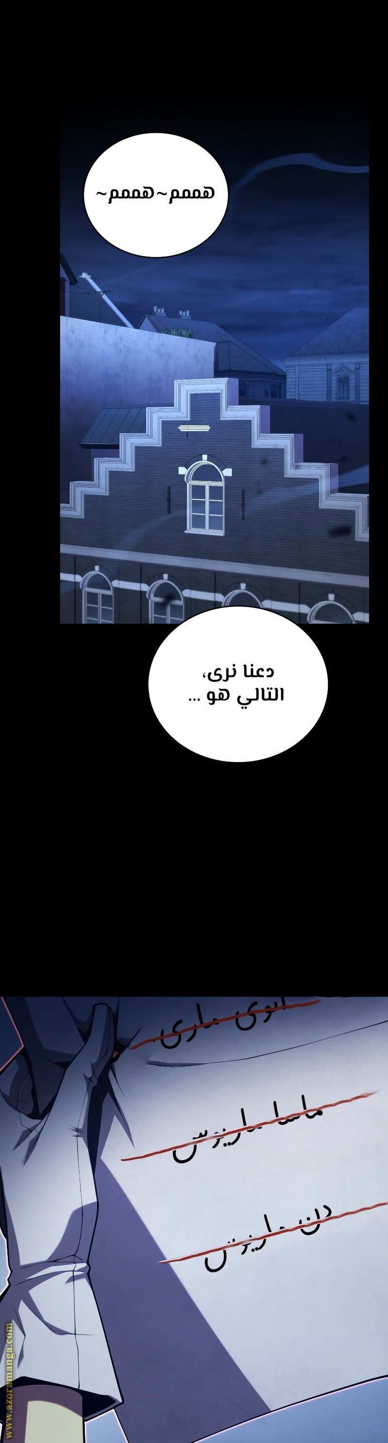 صفحة 39
