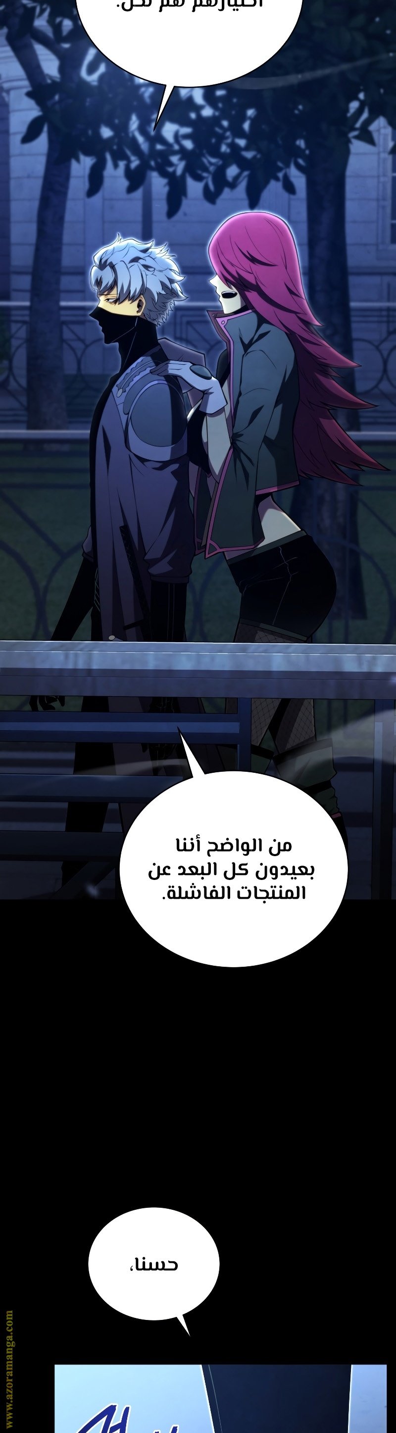 صفحة 42