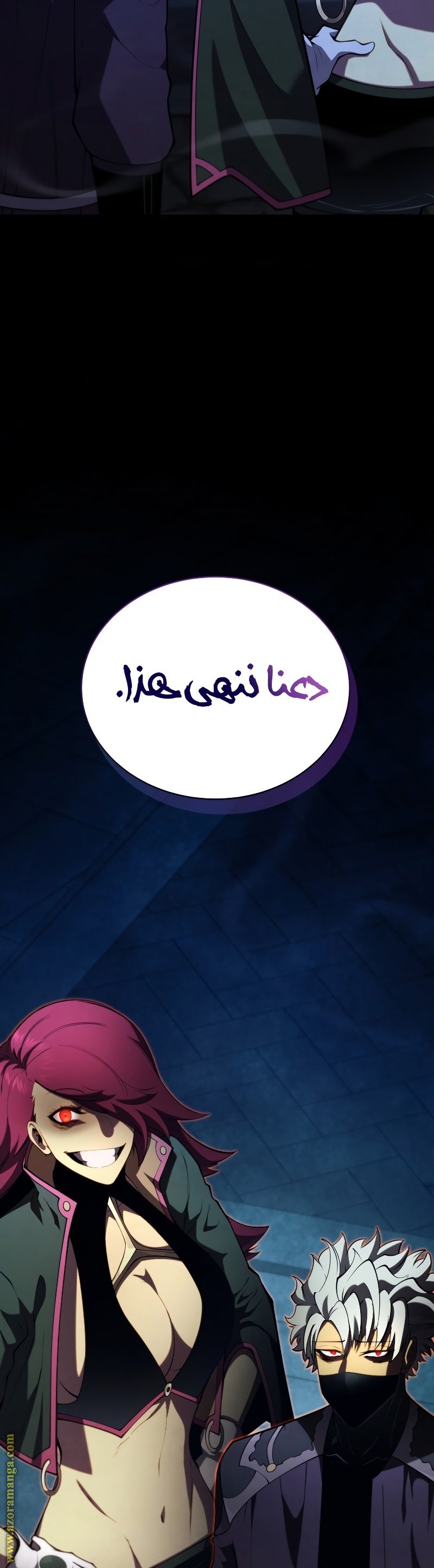 صفحة 44