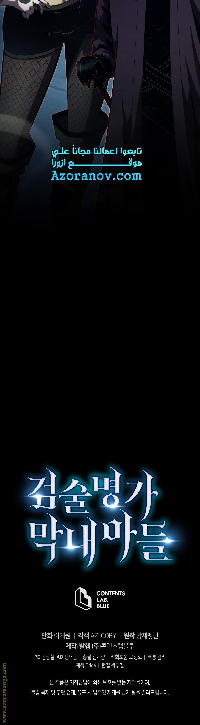 صفحة 45